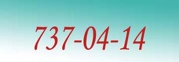 Ремонт окон: (495) 737-04-14